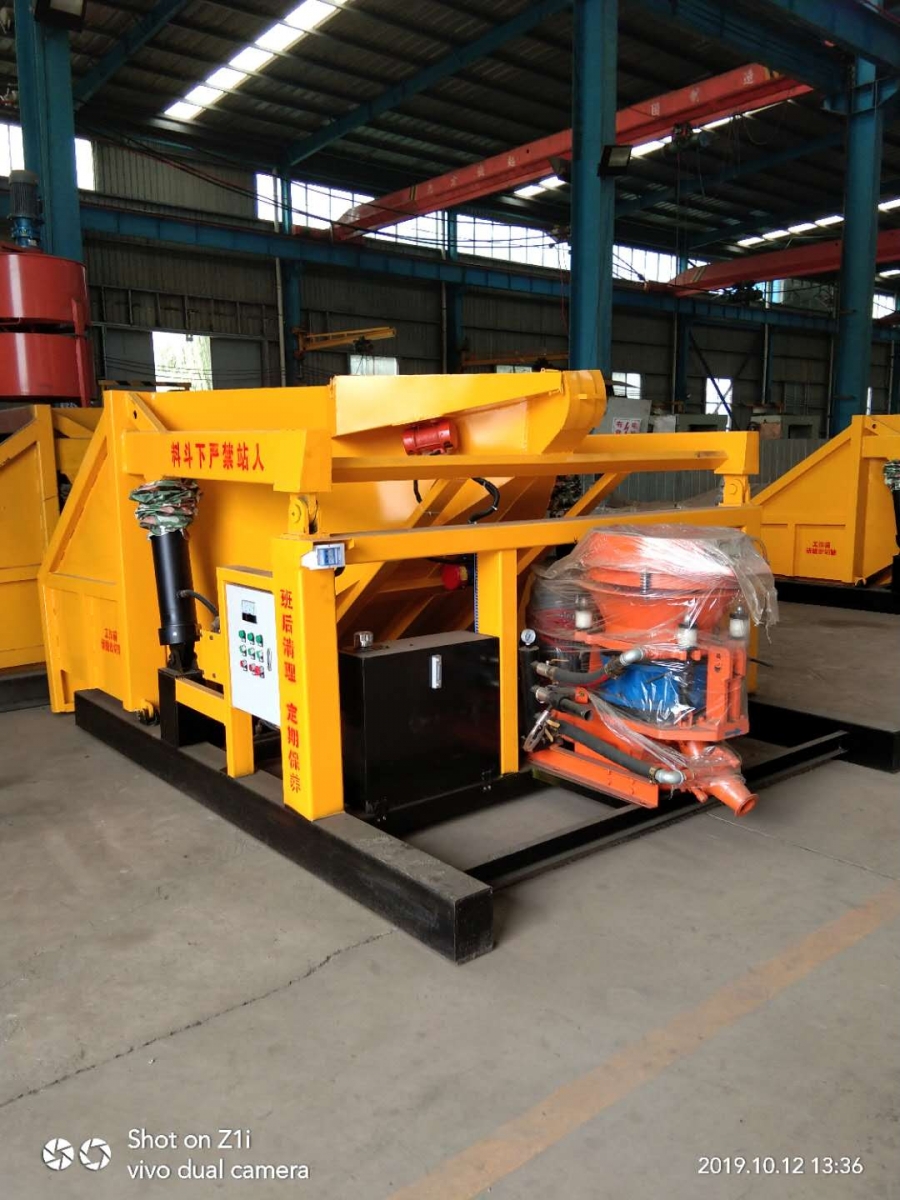 噴漿機(jī)-一拖一單料斗3方