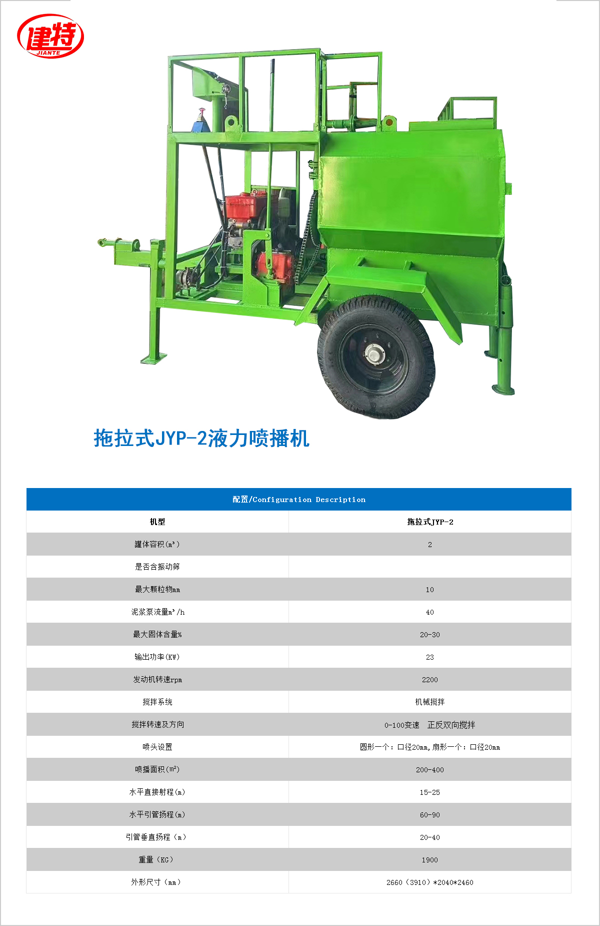 05-拖拉式-2 05-拖拉式-2