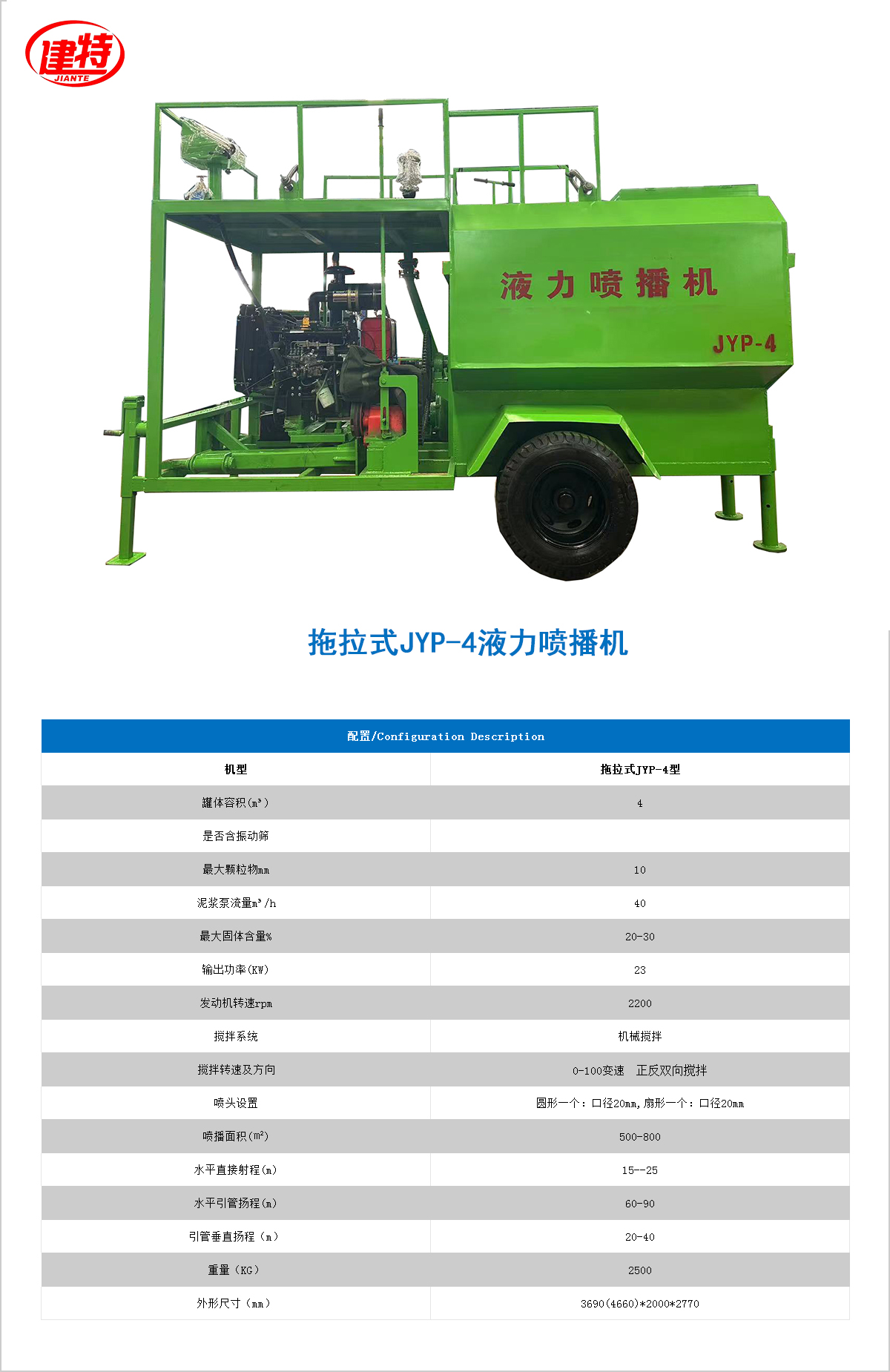 06-拖拉式-4 06-拖拉式-4